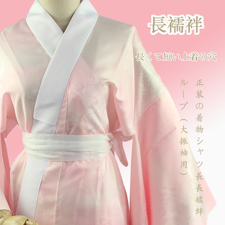 The New Japanese Kimono Bathro - Traditional Japanese Men'S Formal Wear avaliação e preço