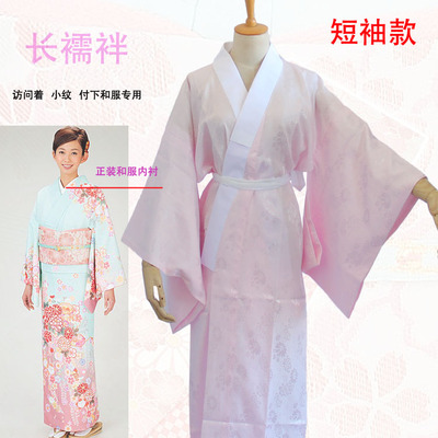 The New Japanese Kimono Bathro - Traditional Japanese Men'S Formal Wear avaliação e preço
